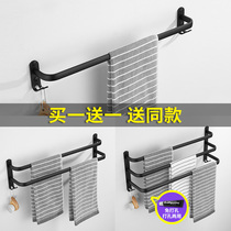 Black Nordic Minimalist Creativity Free Punch Toilet Space Aluminum Towel Rack Single Pole Balcony Towel Rack Bathroom