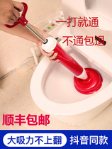 Through Toilet Dredge toilet Toilet Clogged with Divine Instrumental Leather Piping Powerful Suction Stabbing Sewer Tools A Cannon Draw
