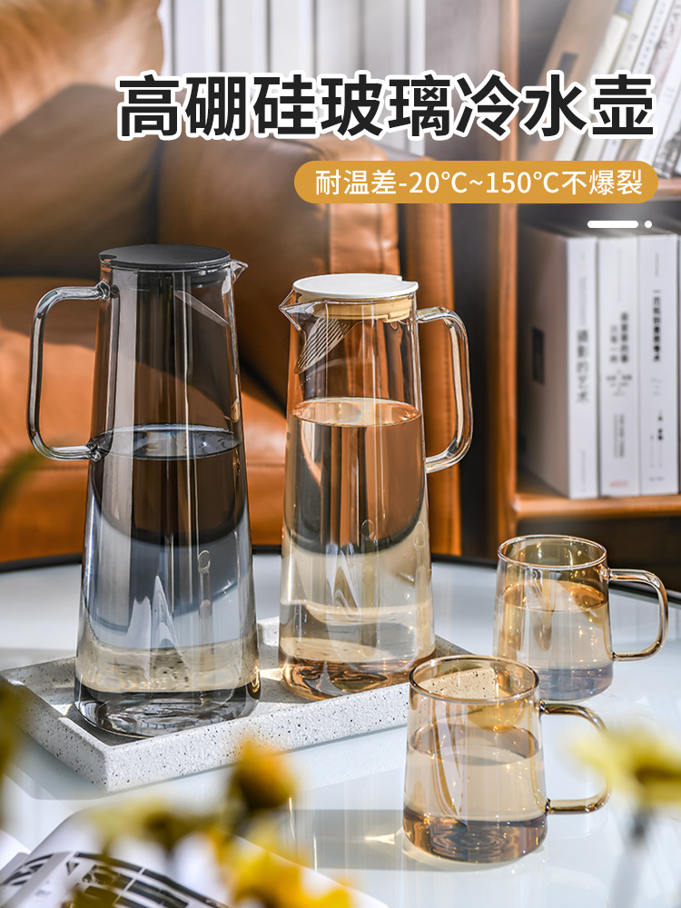 Cold kettle household glass kettle heat-resistant high temperature large-capacity cold kettle teapot cool white water cup set cold kettle