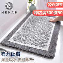 Bathroom Absorbent Ground Mat Toilet Door Entrance Door Foot Mat Toilet Anti Slip Door Mat Mat Bedroom Small Rug Home