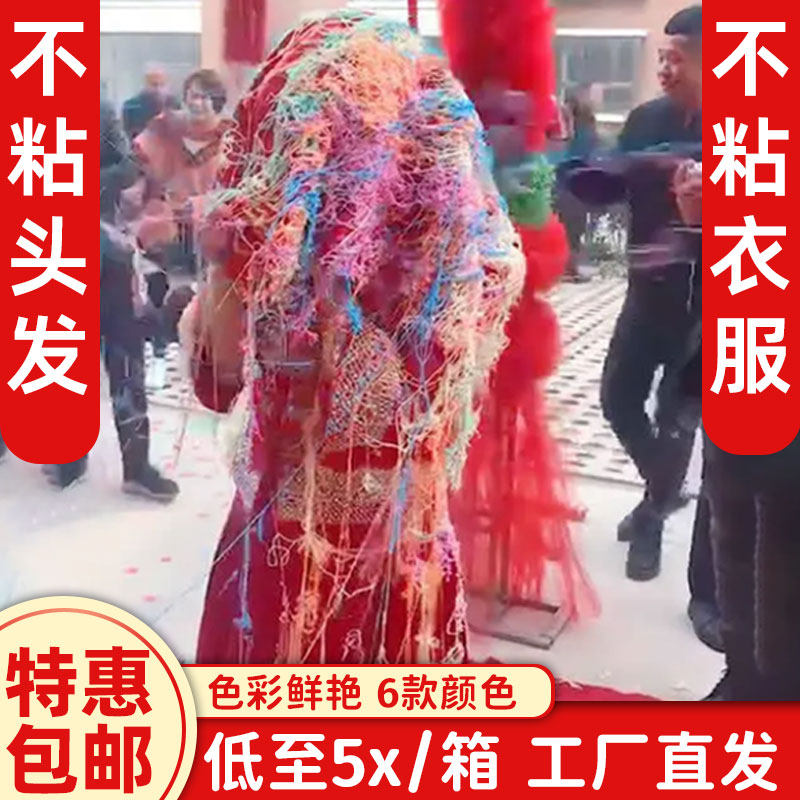 Wedding spray ribbon silk spray ribbon spray snow snowflake spray noisy bridesmaid pick up Feixue birthday opening color spray cans