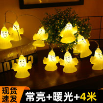 Halloween lamp string Ghost Warm Light Decoration Ghost Led String Light Hostel Bar Small Toy Scene Small Gift