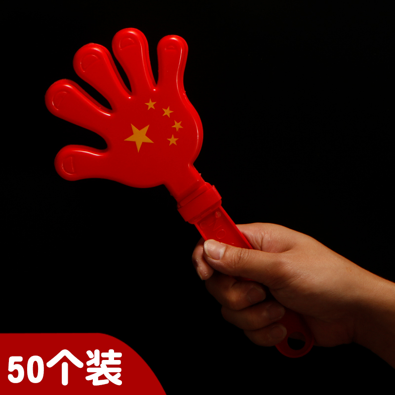 National flag five-star refueling hand clap cheering clap hand glowing palm clap hand clap hand clap small slap toy clap palm