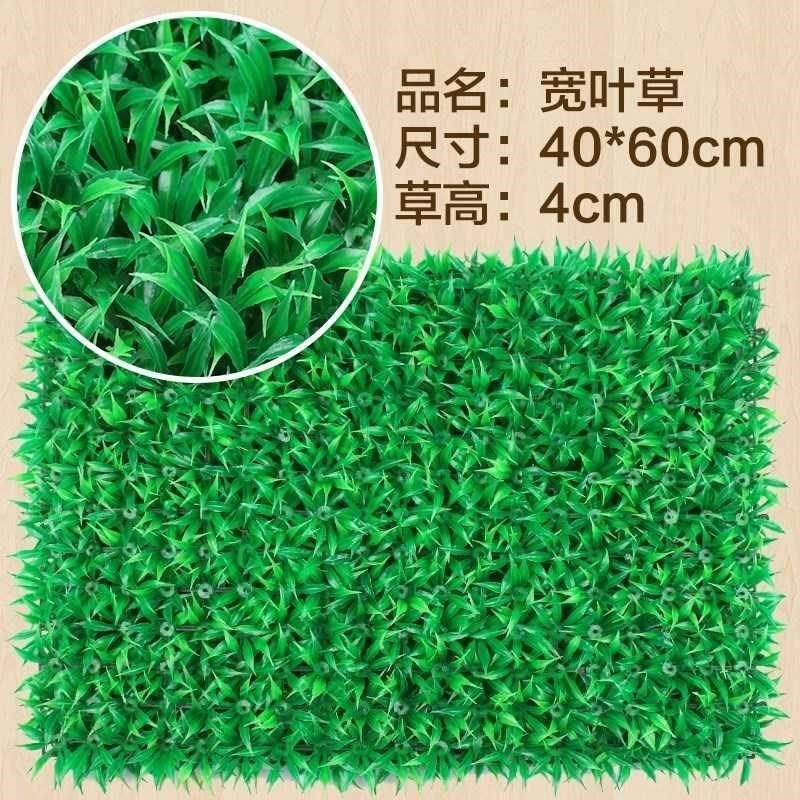 New grass flat fake grass carpet lawn yard shop construction workers green leather wall decorations stickers people do new