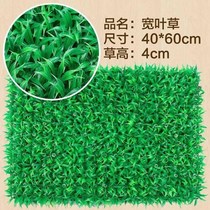 New grass flat fake grass carpet lawn yard shop construction workers green leather wall decorations stickers people do new