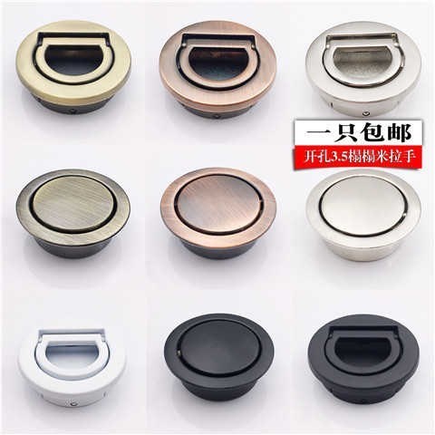 Simple tatami bed board dark handle embedded matte black round handle wardrobe drawer integral cabinet door invisible handle