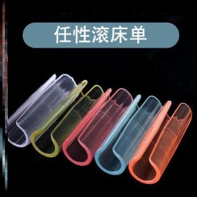 Anti-mosquito net nail non-slip hair buckle mobile anti-slip buckle bed cover anti-kick positioning bed cover anti-moving bed sheet clip