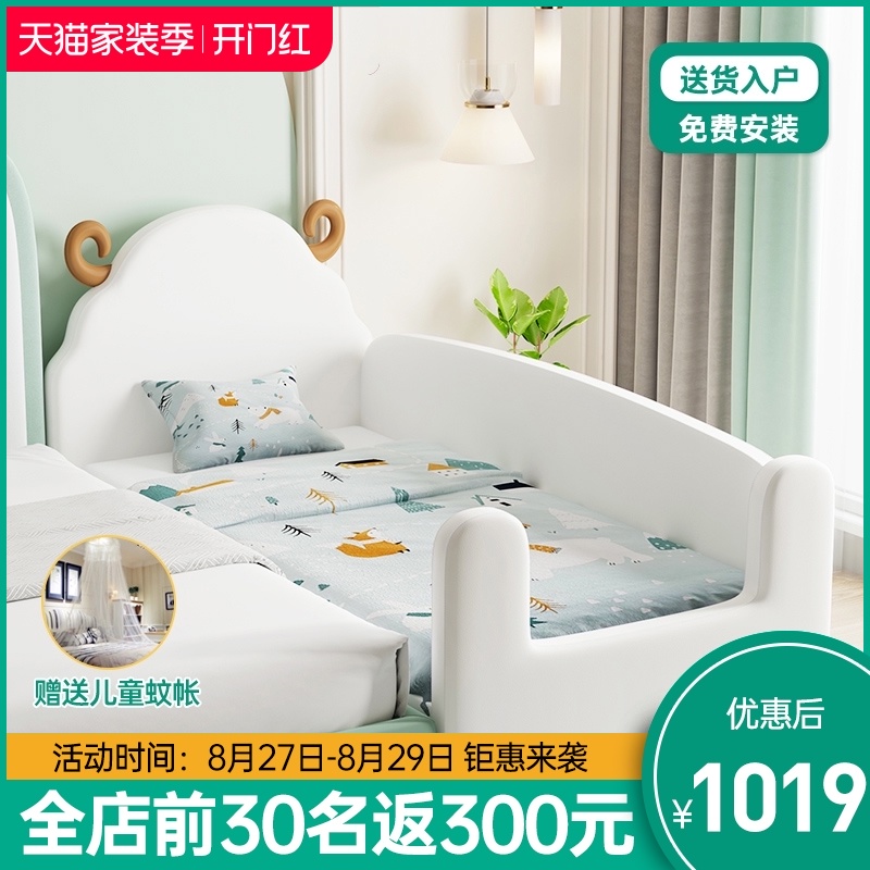Children's splicing bed widened flat bed artifact Child girl boy side with guardrail baby small bed side bed