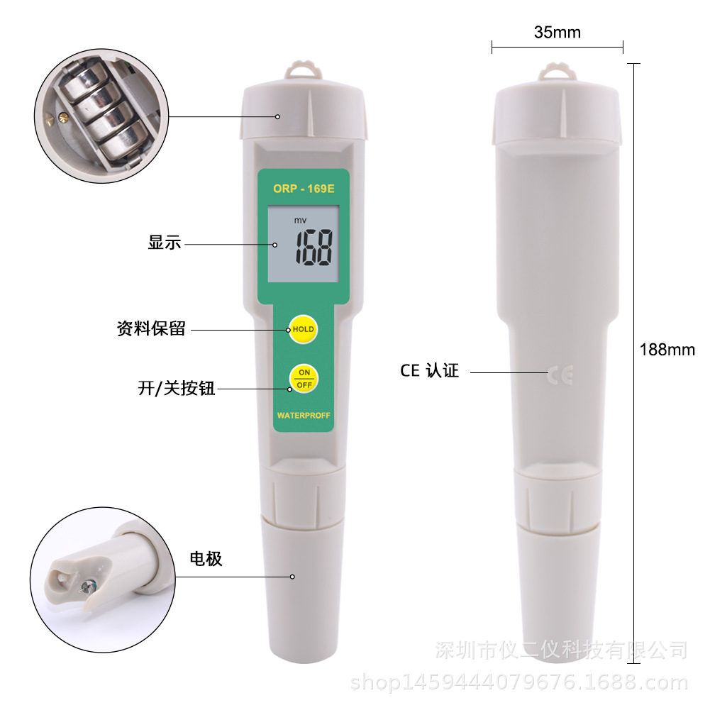 ORP-169E pen-pen type ORP meter ORP-169E instrument measuring redox potential negative potential test pen