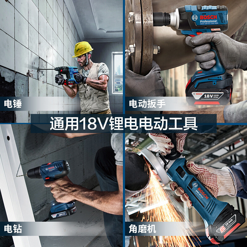 Bosch 18V Lithium battery 1 5Ah2 0 5 4 3 0 0 4 6 0 0 Electric hammer drill electric drill wrench marked with battery