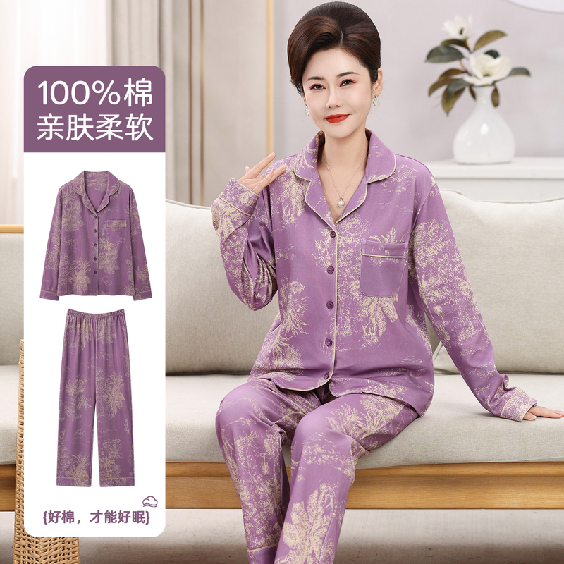 Fenteng Ke'An 100% Cotton Pajamas for Women, Autumn Long-Sleeved Loungewear for Middle-Aged and Elderly Mothers, Loose-Fitting Set That Can Be Worn Outside