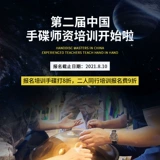 В качестве курса ручного курса музыкальное приложение для приложения для инструмента