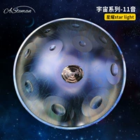 Космическая серия-11 Инь Синьяо