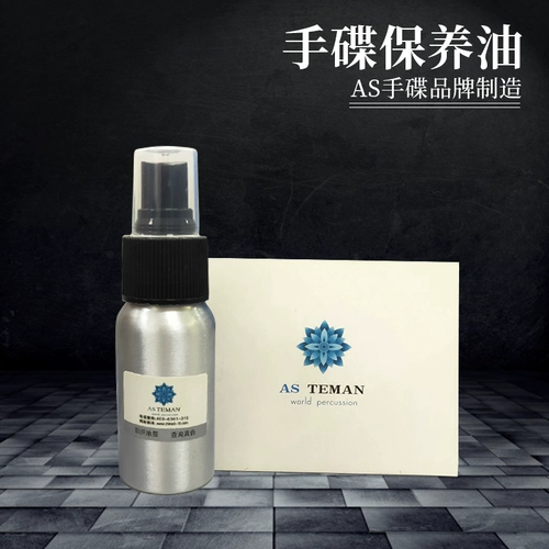 Техническое обслуживание ручного диска нефть против прозрачной жидкости жидкости, аэрокосмические барабанные смазы