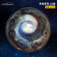 Комета Cosmic Series-10 Sound Comet