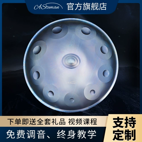 В качестве ручного диска инструмент преследует семейный целебный инструмент летающий барабан барабан