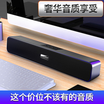 Walker Dr. Xiaomi mobile phone computer universal wireless Bluetooth audio desktop desktop notebook card strip