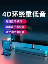 Walker Dr. Xiaomi computer audio home desktop notebook long strip small speaker subwoofer USB Audio