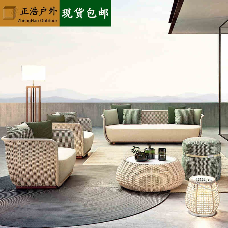 Outdoor rattan sofa balcony villa outdoor terrace hotel courtyard garden waterproof sunscreen leisure combination furniture