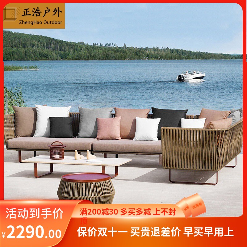 Outdoor rattan sofa courtyard leisure combination creative balcony rattan chair outdoor terrace garden hotel villa furniture