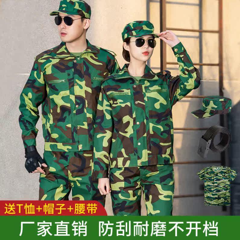 Workwear suit female labor protection suit outdoor construction site construction student training suit summer thin section male camouflage suit