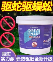 Centipede Repellent Realgar Centipede Repellent Insecticide Repellent Snake and Insect Repellent Magic Tool to Prevent and Kill Centipede Powder Household Nemesis