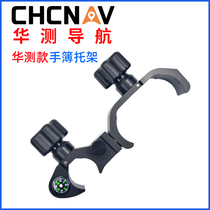 RTK Handbook Bracket GPS Centering Pole Tray Handbook Tray Universal Bracket Carbon Fiber Rod Clamp