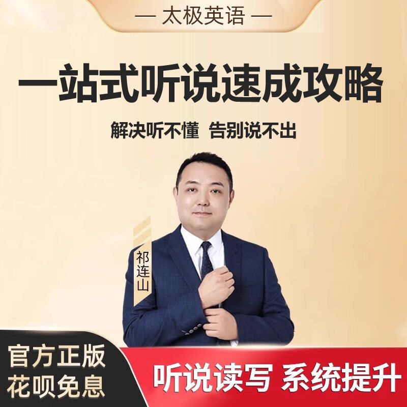 宝藏学习平台！网易云课堂绝绝子，拯救打工人和学生党！