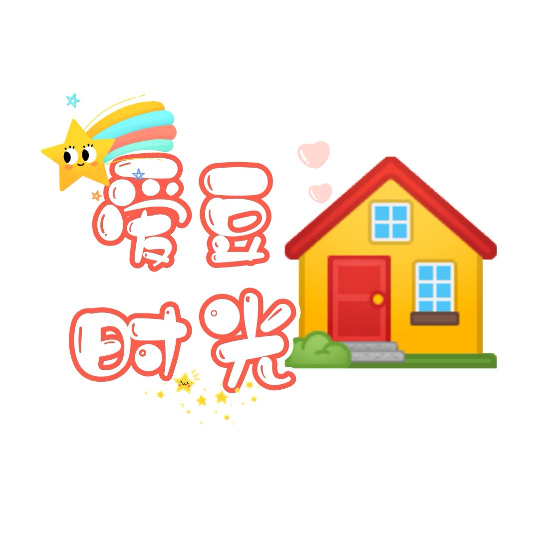 爱豆时光的小屋