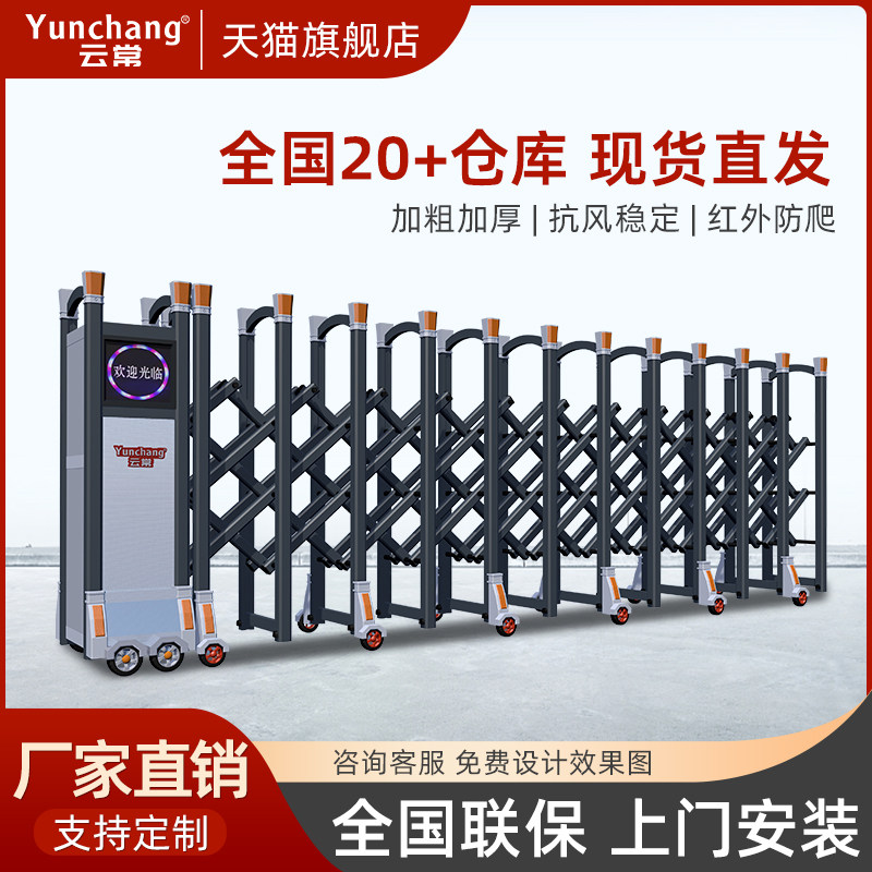 Aluminum alloy sealing plate electric gate electric gate factory factory site stainless steel automatic scaling door