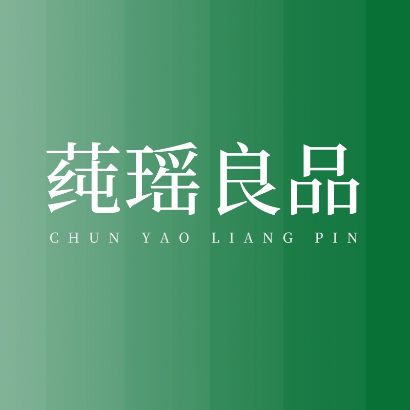 莼瑶良品官方企业店的LOGO