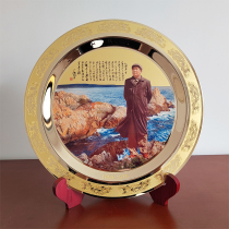 Mao Zedongs portrait portrait plate modern Chinese style office great man ornaments Mao Zedong souvenir entrance brass
