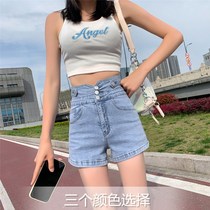 2021 Summer New High Waist Elastic A Character Hot Pants 100 Hitch Slim Jean Shorts Broadlegged Pants