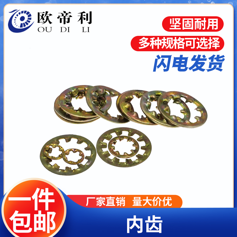 Carbon steel pad seal ring serrated inner tooth stop stop-pine metal gasket gasket circular