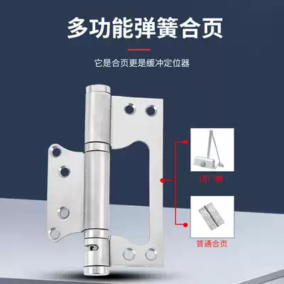 Stainless steel door no slotting hydraulic automatic door closing door closer invisible door spring hinge