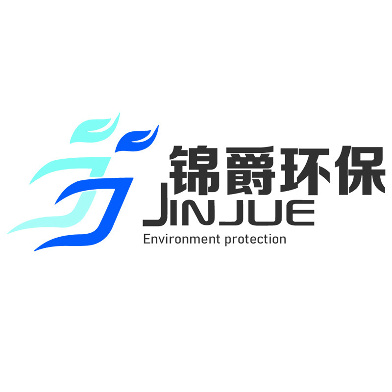 潍坊锦爵环保科技有限公司