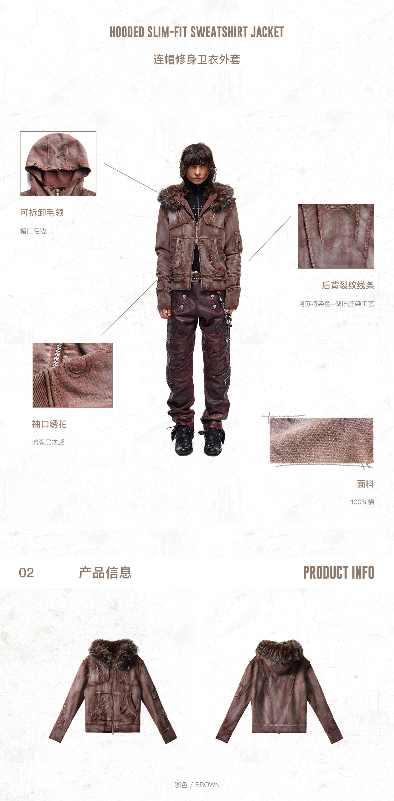 PERSONSOUL Ruin Crack Washed Zip-Up Hoodie