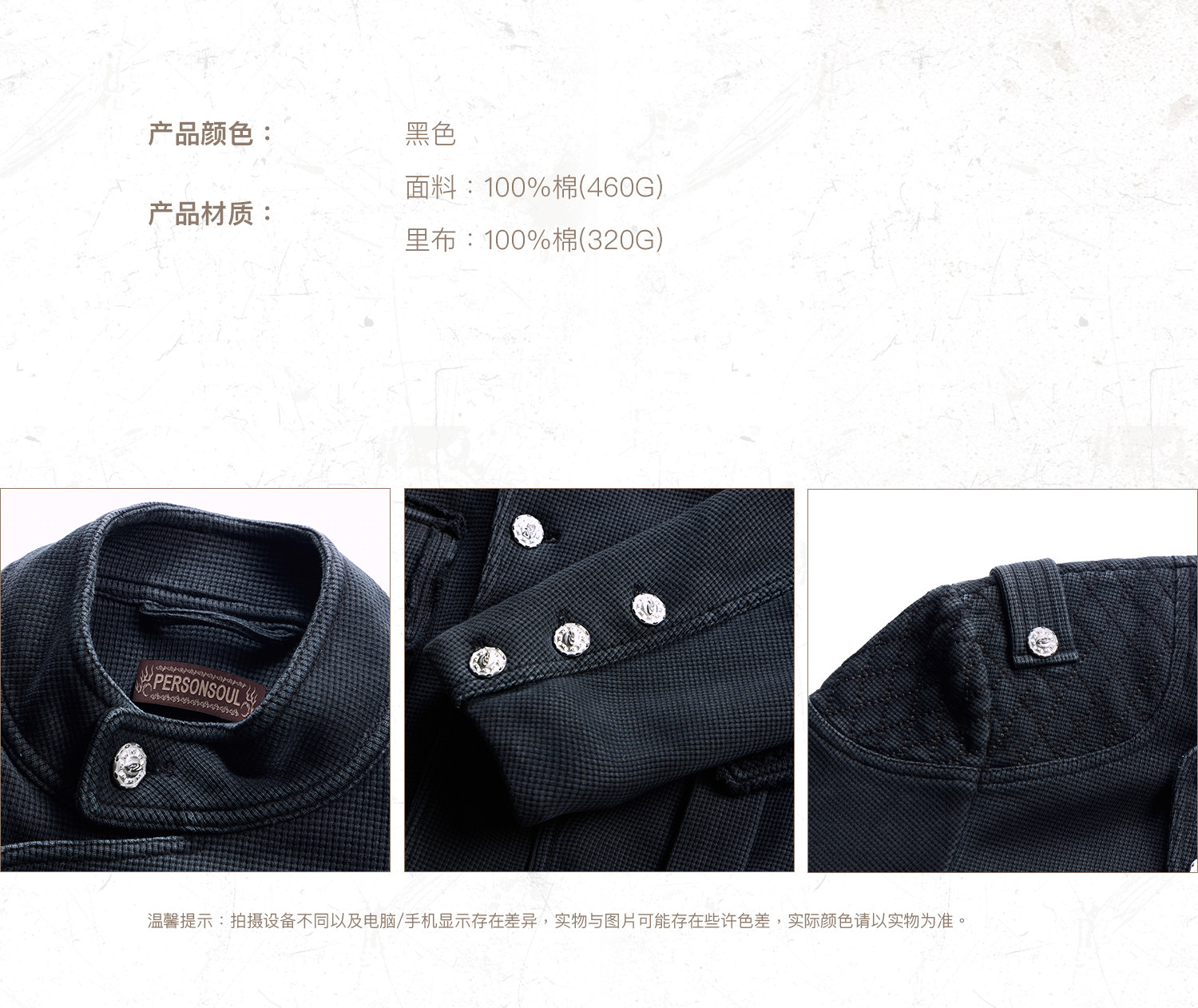 PERSONSOUL Distressed Waffle Zhongshan Jacket
