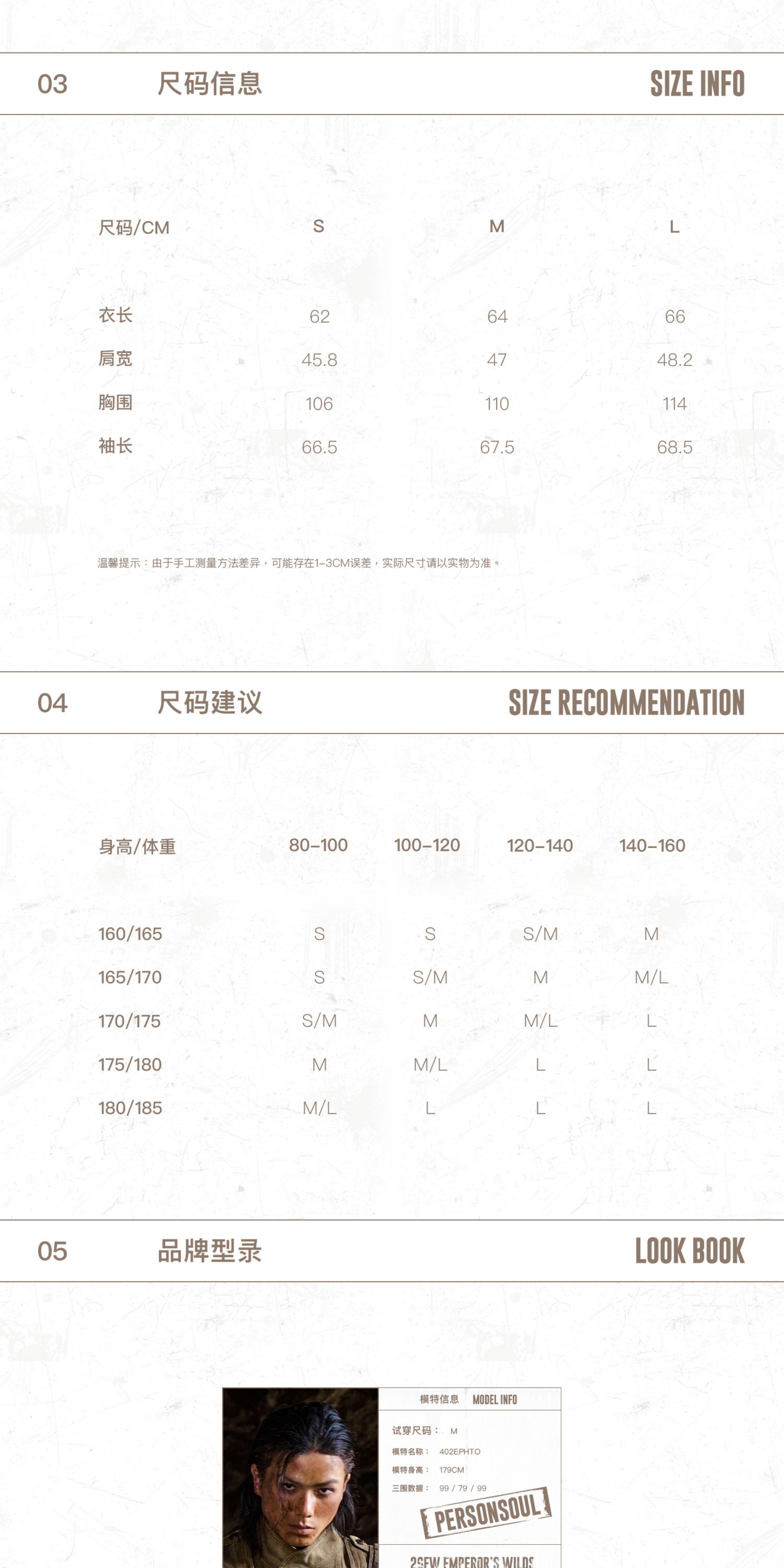 PERSONSOUL Distressed Waffle Zhongshan Jacket