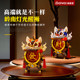 Diaiwai Dazhan Hongtu Lion Dance ornaments DIY handmade model wooden mortise tenon building blocks from all directions to finance high-end gifts