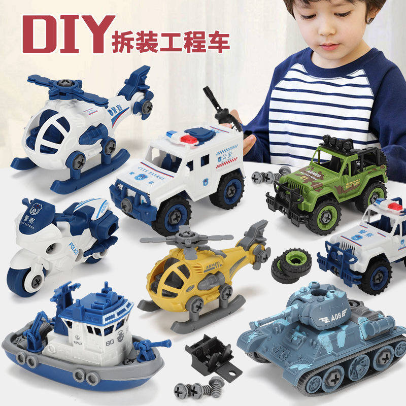 Children's inertial disassembly engineering vehicle detachable screw set assembly assembly boy puzzle excavator toy