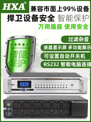 Professional 10-channel power sequencer with filter 8-channel stage socket sequence controller with computer central control