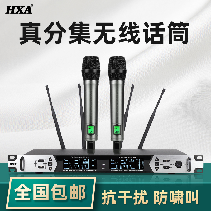 Wireless Microphone Professional KTV Package Room Home Bar Karaoke Stage Performance Wireless Microphone