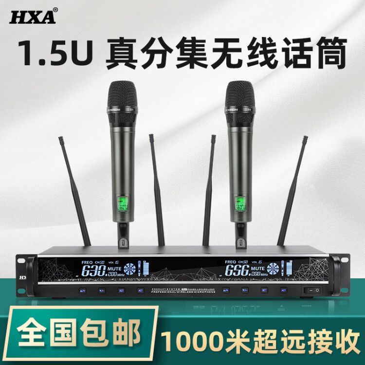 HXA True Set Wireless Microphone One Drag Two - Section Large Stage Performance School Playground Distance Microphone