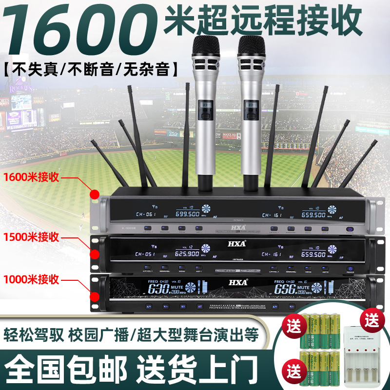 HXA Wireless Micromic One Drag Two Professional Stage Performance FM Distance Microphone Handheld KTV Home Microphones
