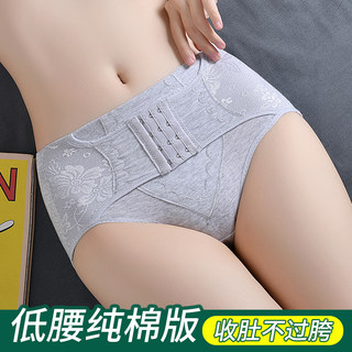 纯棉低腰收腹裤强力收小肚子提翘臀束腹显瘦大码塑身美体女士内裤