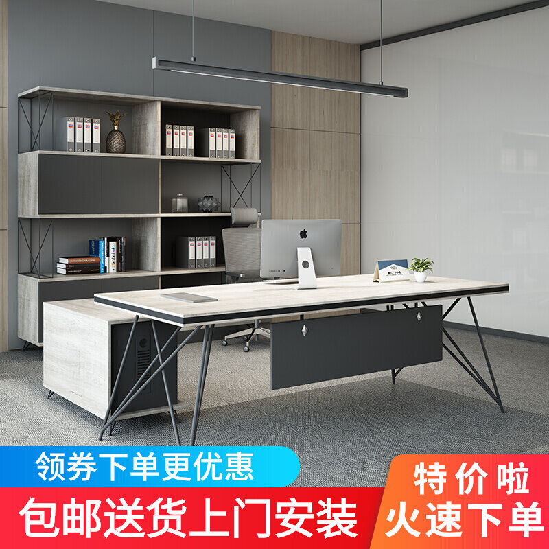 Desk Simple Modern Boss Desk Single Computer Desk Supervisor Desk Office Desk and Chair Combination Desk Manager Desk