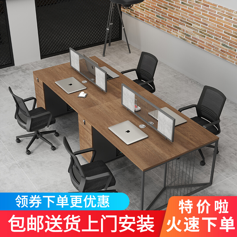 Simple and modern new Chinese-style office desk office table 2 4-person office desk and chair combination
