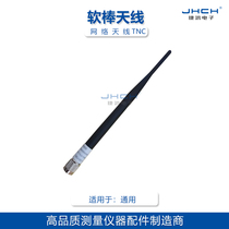 Suitable for 2G 3G network antenna QT0822D for RTK of surveying and mapping radio stations such as CCE Southern Tianbao