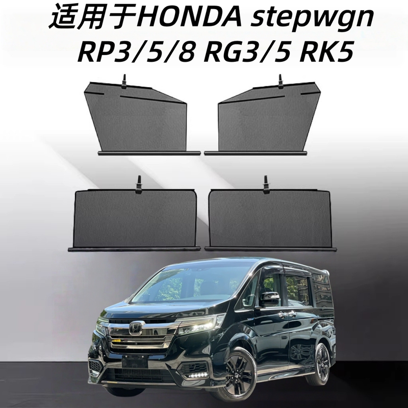 Suitable for Honda Stepwgn Rp3/5/8 Rg3/5 Rk5 Automatic Retractable Roll-Up Sunshade, Heat Insulation and Privacy Curtain